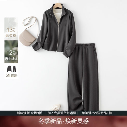 IHIMI海谧lulu风显瘦外套两件套