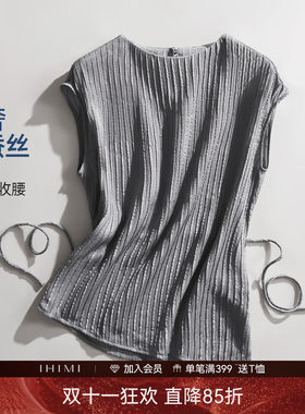 IHIMI海谧桑蚕丝收腰夏季衬衫