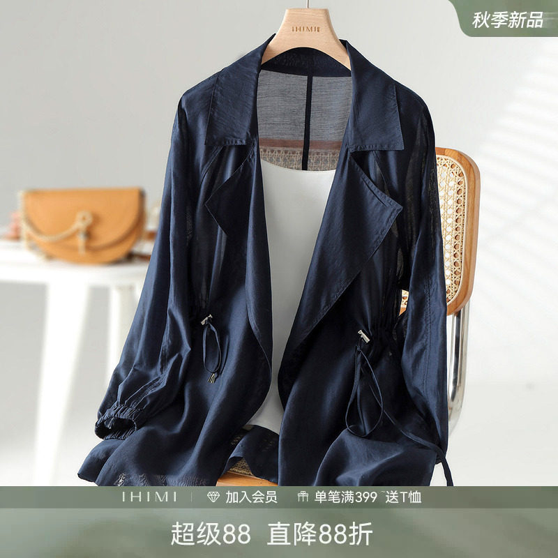 IHIMI天丝薄款防晒开衫2026夏季新款上衣设计感遮阳衬衫外套女士图片