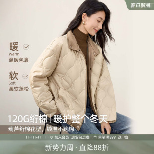 IHIMI海谧经典 百搭加厚保暖棉衣立领短外套 复古灯芯绒棉服女冬季