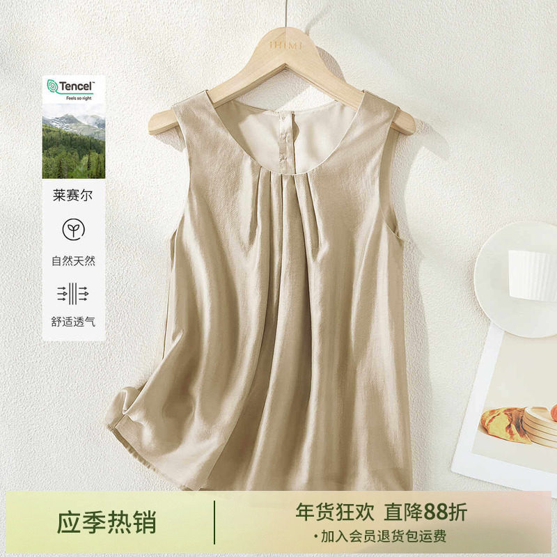 IHIMI海谧天丝透气无袖小衫女2025夏季新款慵懒上衣气质遮肉T恤,女装/女士精品,T恤,淘宝优惠券,粉丝福利购,淘宝优惠卷