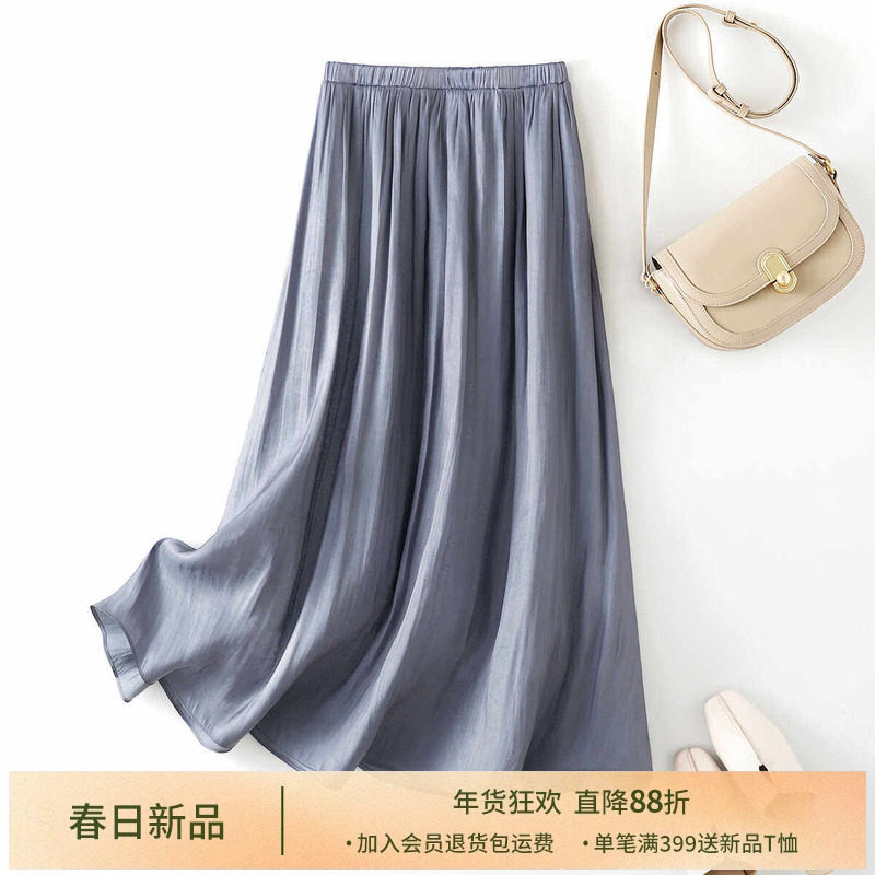 IHIMI海谧人鱼姬珠光感半身裙女2025夏季新款显瘦百搭大摆裙子,女装/女士精品,半身裙,淘宝优惠券,粉丝福利购,淘宝优惠卷