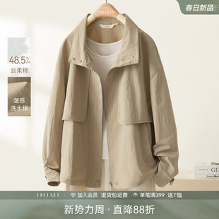 IHIMI海谧皱感洗水棉风衣式 立领夹克休闲简约上衣 短外套女春季
