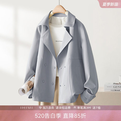 IHIMI海谧春秋高级感短款风衣