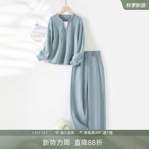 海谧时尚休闲运动卫衣套装