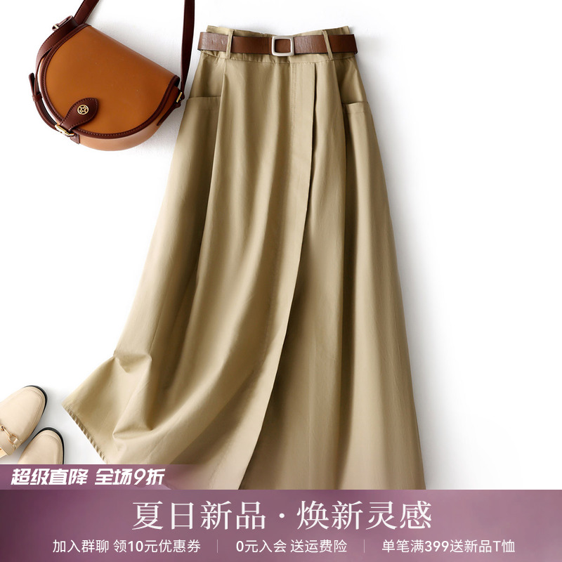 IHIMI海谧轻薄100棉半身裙女2025夏季高级感时尚休闲百搭工装长裙