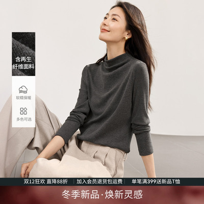 IHIMI海谧半高领极简打底衫