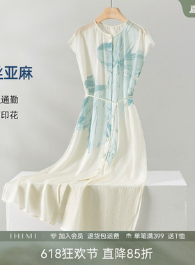 IHIMI海谧亚麻莱赛尔印花白色连衣裙女夏季简单大方收腰中长裙