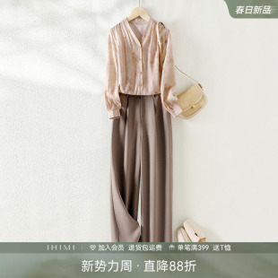 新款 IHIMI海谧衬衫 女秋季 穿搭一整套高级感套装 轻职场两件套 秋装