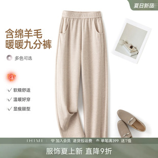 IHIMI海谧羊毛人字纹加厚香蕉裤 松紧腰直筒裤 显瘦休闲裤 女冬季