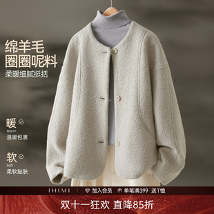 IHIMI海谧高级感羊毛圈圈呢短外套女冬季小香风圆领加厚保暖外套