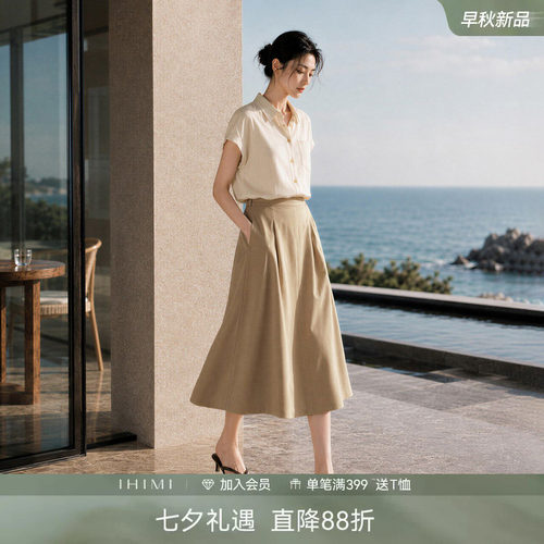 IHIMI海谧绵羊毛衬衫半裙套装