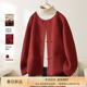 新款 IHIMI海谧新中式 新年红红色羊毛大衣女2025冬季 国风毛呢外套
