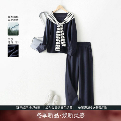 韩版休闲时尚运动套装