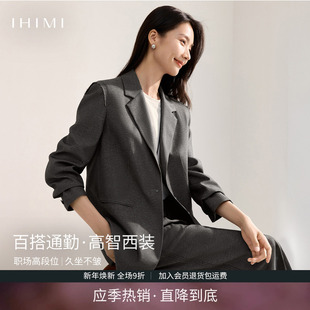 修身 高级感西服外套两件套裤 套装 时尚 套 女秋季 IHIMI海谧高智西装
