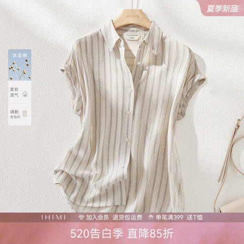 老钱风亚麻条纹时尚衬衫
