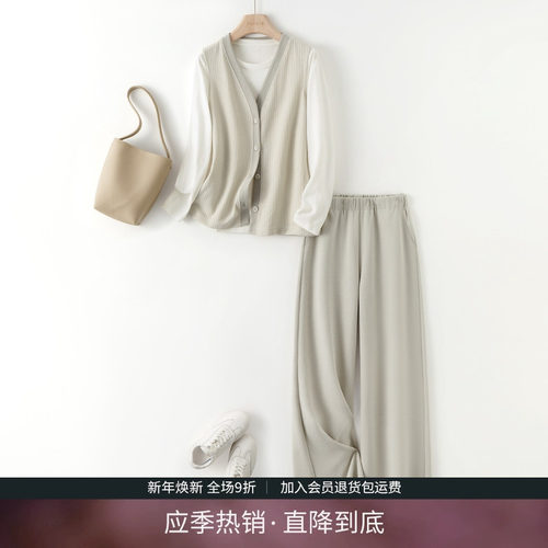 叠搭博主风马甲阔腿裤套装