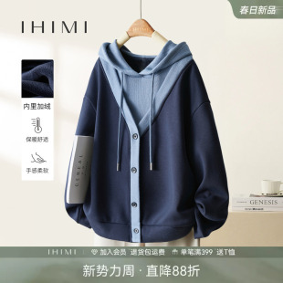 加厚春秋休闲 爆款 IHIMI海谧加绒假两件上衣卫衣女2025秋冬季 新款