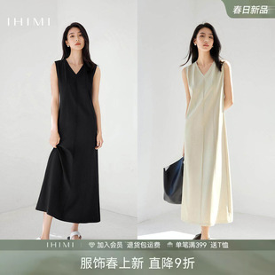 IHIMI海谧老钱风时髦无袖背心连衣裙女款2026夏季松弛感气质长裙