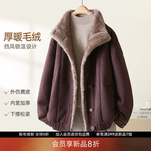 【会员8折】IHIMI海谧冬季加厚保暖翻领夹克高级感仿貂绒时髦外套