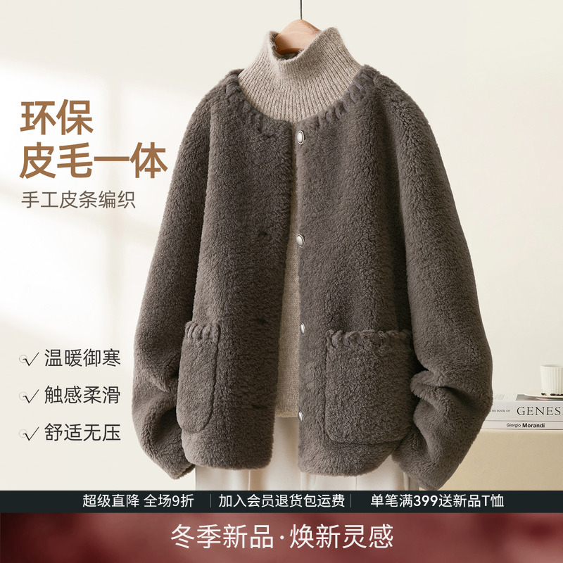 IHIMI海谧仿皮毛一体短外套