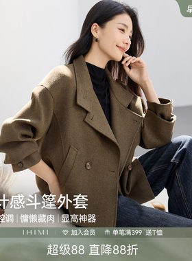 IHIMI海谧高级感暗格纹短外套
