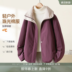 IHIMI海谧油压质感立翻领撞色轻户外棉服外套冬季女款高级感棉衣