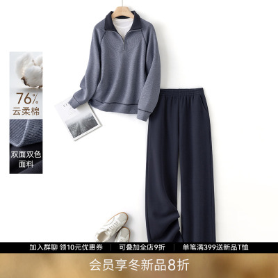 IHIMI海谧双色双面条纹卫衣套装