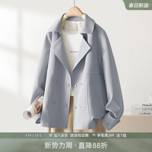 IHIMI海谧春秋高级感气质短款 小个子宽松简约休闲外套 风衣女秋季