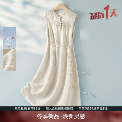 IHIMI海谧薄雾中式亚麻连衣裙