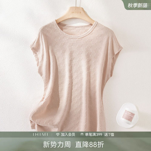 IHIMI海谧修身圆领T恤夏季新款