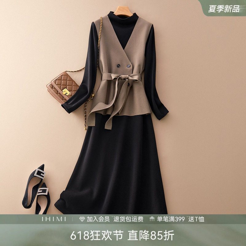 IHIMI法式优雅马甲简约裙子套装女式2025秋装新款通勤显瘦连衣裙