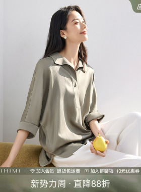IHIMI海谧法式轻奢100莱赛尔V领衬衫女2025夏季新款极简阔版上衣