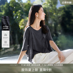 时尚 宽松百搭上衣 新款 IHIMI海谧慵懒风打底竹节龟背T恤女2026夏季
