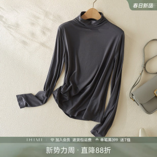 秋冬修身 IHIMI海谧奶皮半高领打底衫 内搭小衫 新款 简约上衣 女冬季