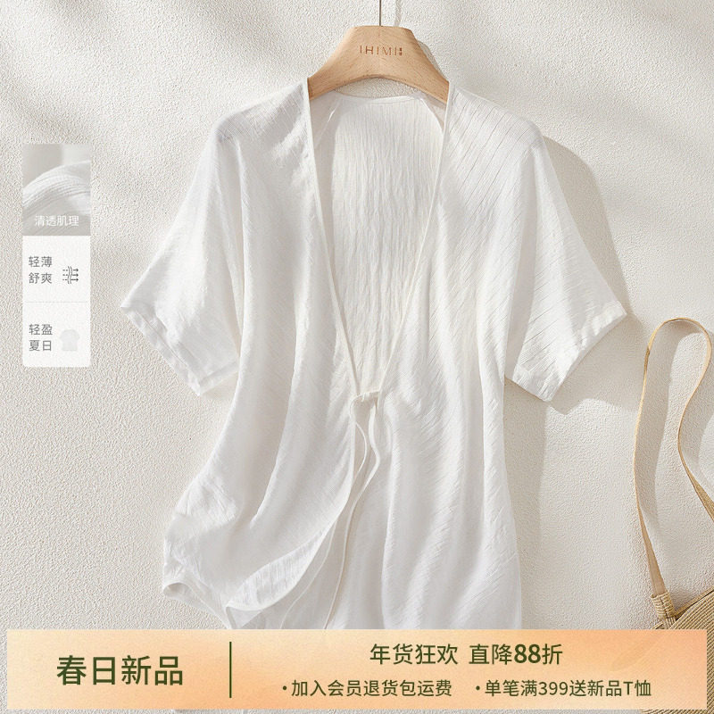 IHIMI海谧轻薄V领系带短袖外套女2025夏季新款宽松显瘦百搭上衣,女装/女士精品,短外套,淘宝优惠券,粉丝福利购,淘宝优惠卷