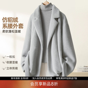 大衣 领气质时尚 IHIMI海谧环保皮草仿貂绒大衣外套女冬季 百搭西装