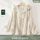 IHIMI海谧莱赛尔连帽短款 轻薄遮阳时髦休闲上衣 外套女2026夏季