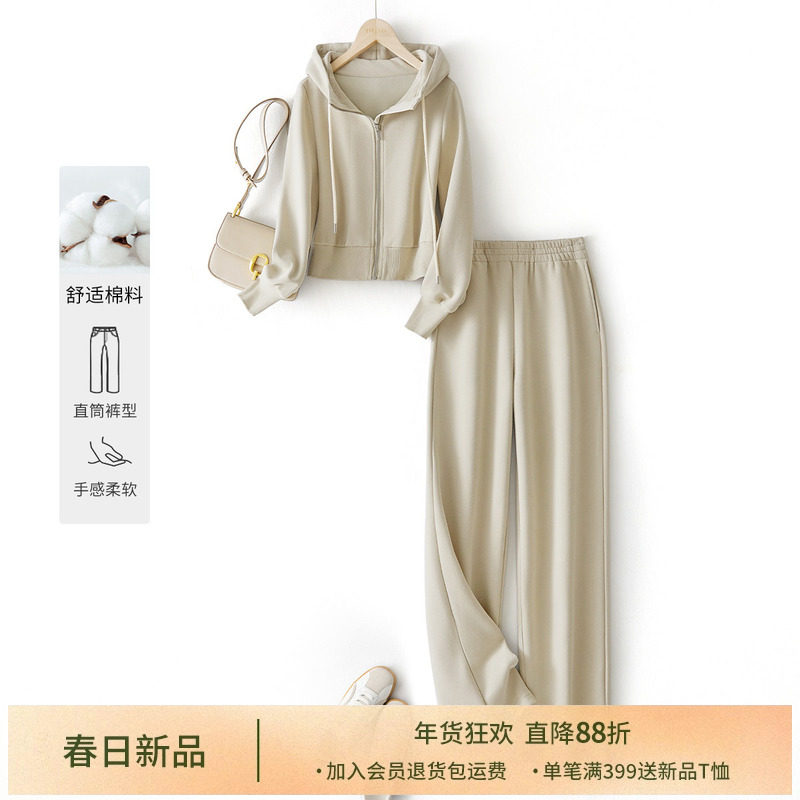 IHIMI海谧卫衣开衫裤子两件套女士2025秋季新款外套长裤休闲套装,女装/女士精品,时尚套装,淘宝优惠券,粉丝福利购,淘宝优惠卷