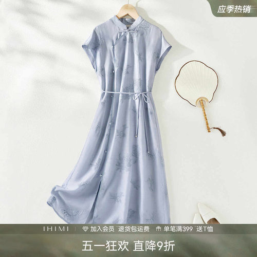 IHIMI海谧时尚优雅国风旗袍
