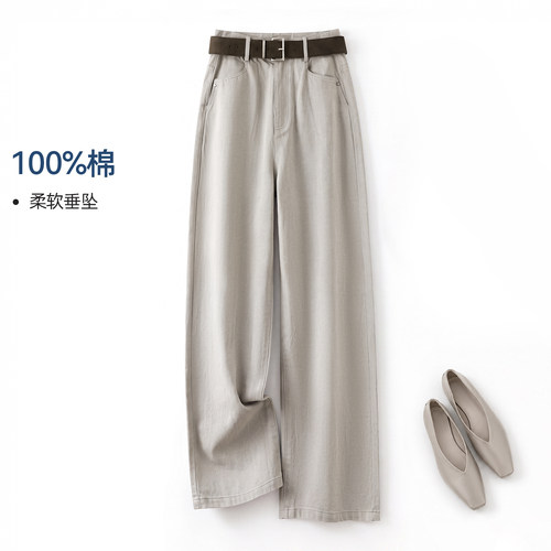 IHIMI海谧100%棉直筒宽松长裤女