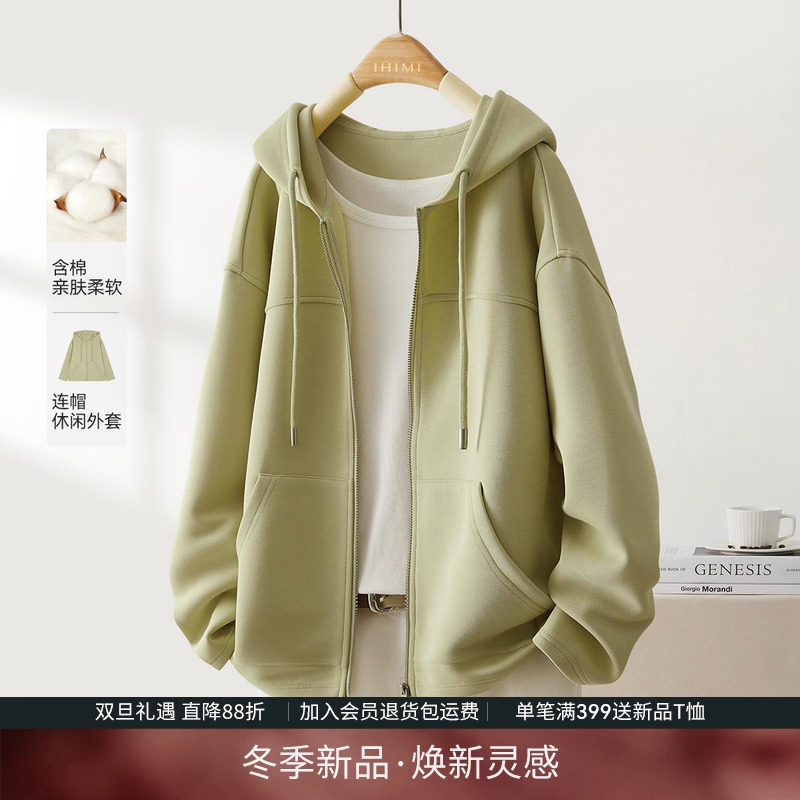 IHIMI海谧设计感连帽卫衣外套