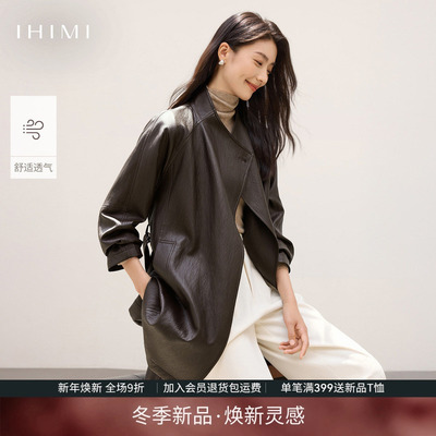 IHIMI海谧复古仿皮风衣外套