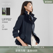 IHIMI海谧户外防水防晒立领短外套女春季 夹克运动休闲上衣 时尚