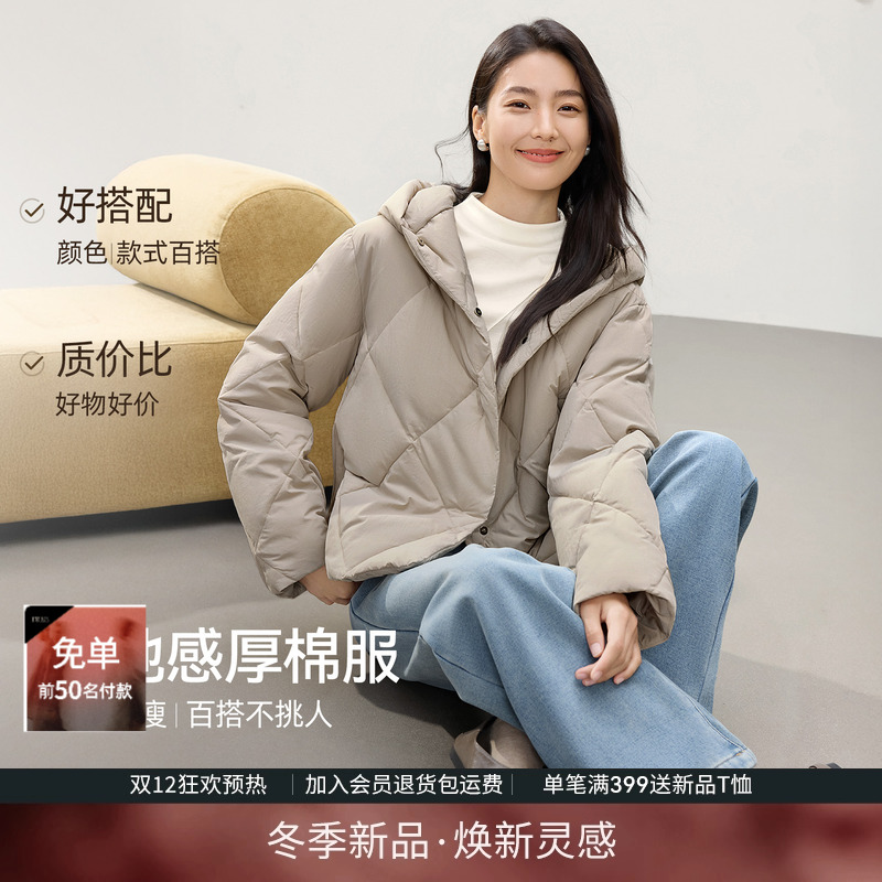 IHIMI海谧连帽加厚保暖棉服