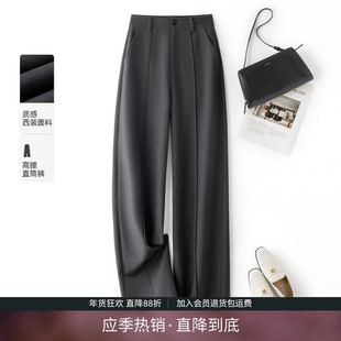 【直播专享】IHIMI海谧高级感加厚西装裤女冬季时尚锥形休闲裤