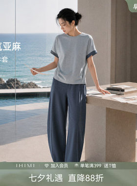 IHIMI海谧夏季亚麻T恤套装