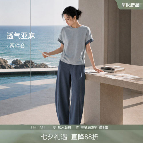 IHIMI海谧夏季亚麻T恤套装