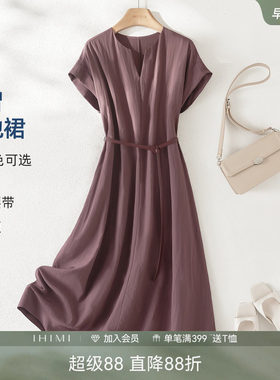 IHIMI海谧高级感轻奢显瘦连衣裙