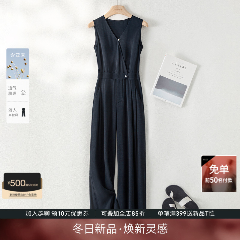 IHIMI海谧高级感时尚亚麻背带裤